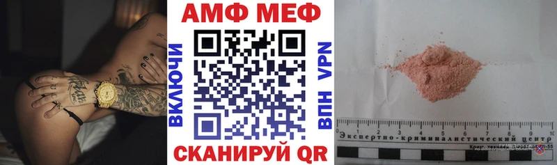 Амфетамин VHQ  Троицк 