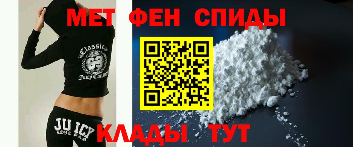Троицк  Амфетамин  Amphetamine  Вход с VPN  Амфетамин VHQ 