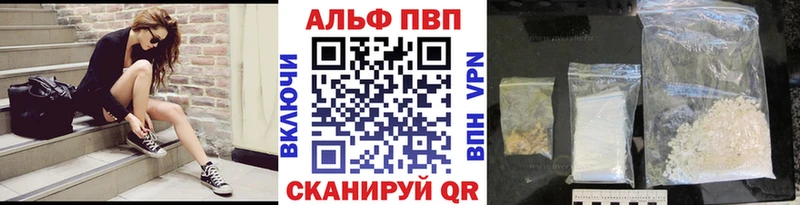 ссылка на мегу   Троицк  Alpha PVP кристаллы 