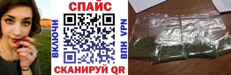 БУТИРАТ бутик Троицк