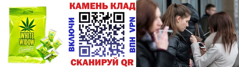 хочу   Троицк  Canna-Cookies конопля 