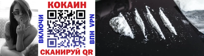 COCAIN Перу Троицк
