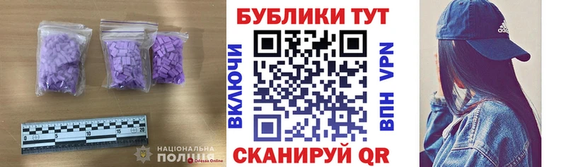 Ecstasy VHQ  Троицк 