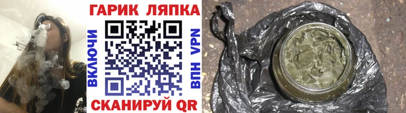 даркнет клад  Троицк  Гашиш ice o lator 