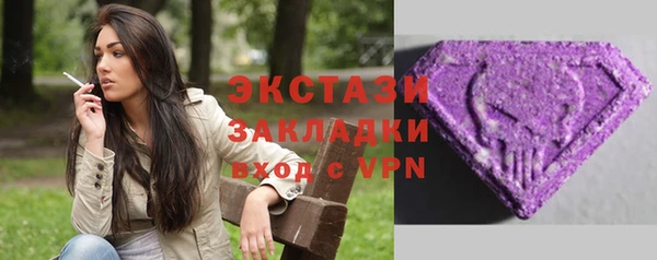 МДМА Алексин
