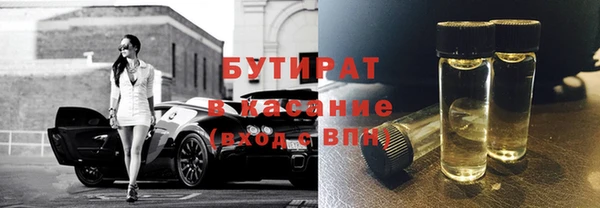 марихуана Абаза