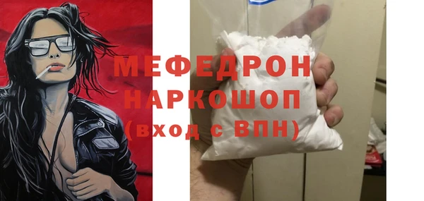 а пвп мука Абдулино