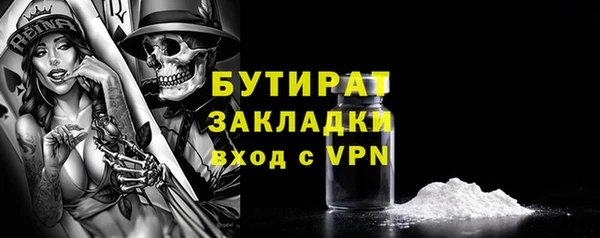 а пвп мука Абдулино