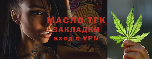 марихуана Абаза