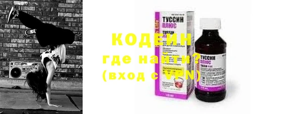 наркотики Абинск