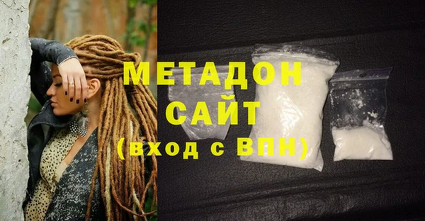 марихуана Абаза