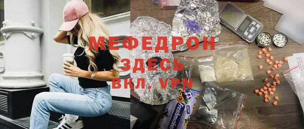 ешки Ельня