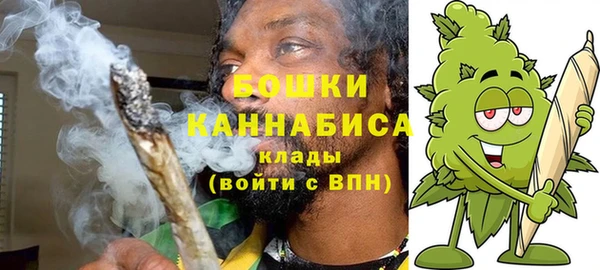 марихуана Абаза