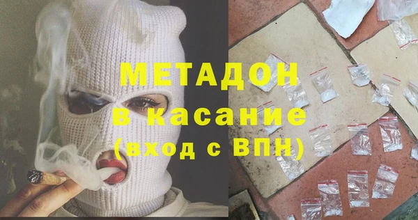 МДМА Алексин