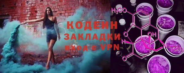 наркотики Абинск