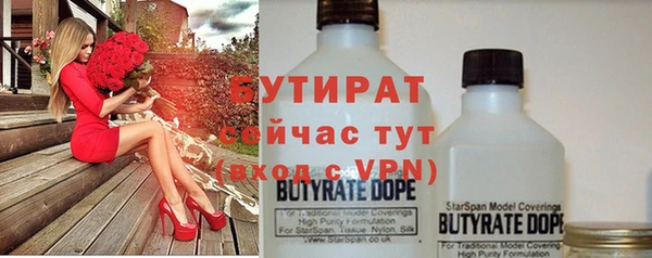 а пвп мука Абдулино