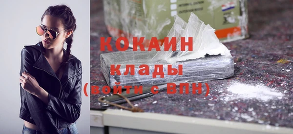 марихуана Абаза
