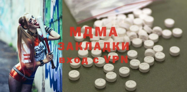 марки nbome Дмитровск