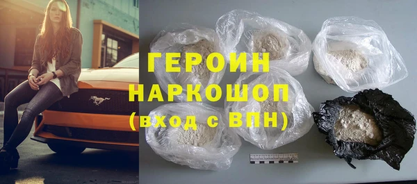 бутик Дмитров