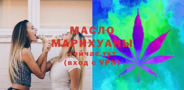 МДМА Алексин