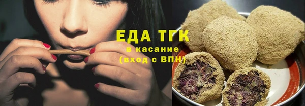 а пвп мука Абдулино