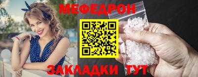 стафф Заводоуковск