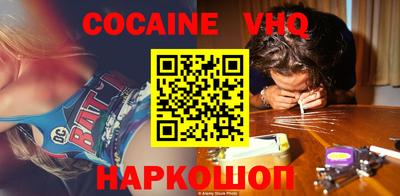 гашиш Жуковский