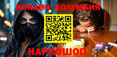 стафф Заводоуковск