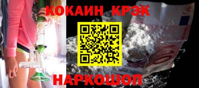 гашиш Жуковский