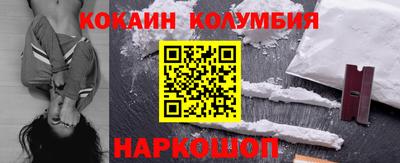 бутик Заволжье