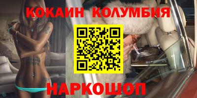 гашиш Жуковский