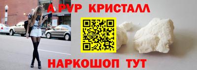 стафф Заводоуковск
