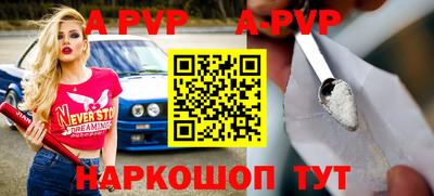 бутик Заволжье