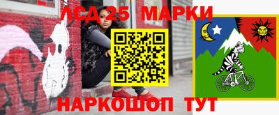 гашиш Жуковский