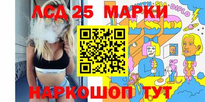 гашиш Жуковский