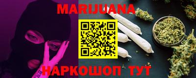 гашиш Жуковский