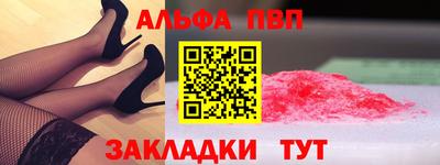 бутик Заволжье