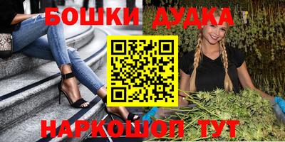 гашиш Жуковский