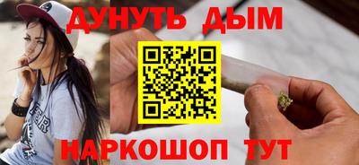 гашиш Жуковский