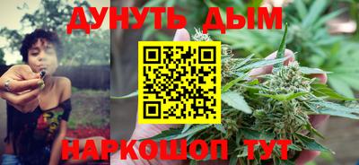 гашиш Жуковский