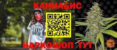 гашиш Жуковский