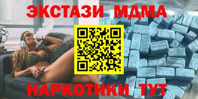 стафф Заводоуковск