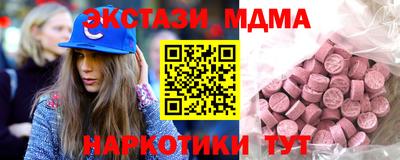 бутик Заволжье
