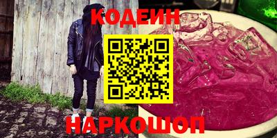 бутик Заволжье