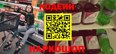 бутик Заволжье