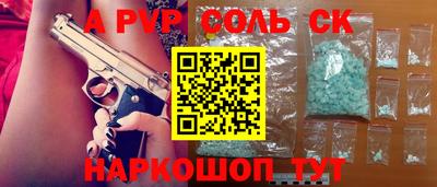 гашиш Жуковский