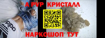 гашиш Жуковский