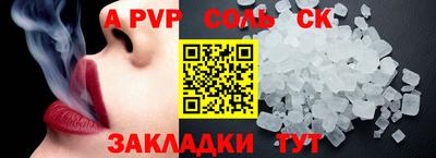 стафф Заводоуковск