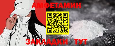 стафф Заводоуковск