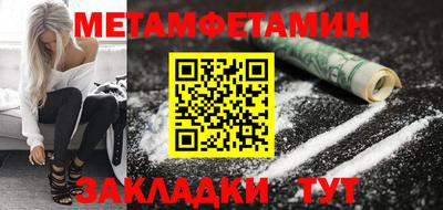стафф Заводоуковск